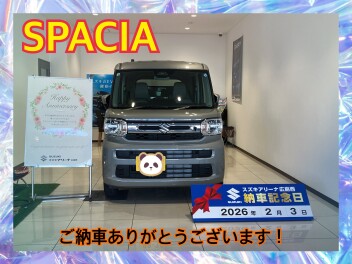 スペーシアご納車式